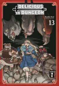 Delicious in Dungeon 13 (Delicious in Dungeon 13) （2024. 224 S. 180 mm）