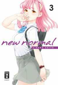 New Normal 03 (New Normal 3) （2024. 192 S. 180 mm）
