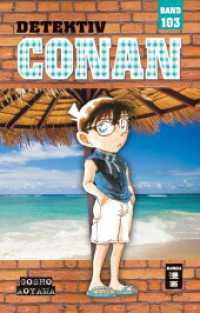 Detektiv Conan 103 (Detektiv Conan 103) （2024. 192 S. 180 mm）