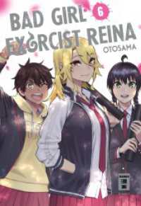 Bad Girl Exorcist Reina 06 (Bad Girl Exorcist Reina 6) （2024. 304 S. 180 mm）