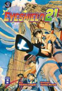 Eyeshield 21 02 (Eyeshield 21 2) （2023. 208 S. 180 mm）