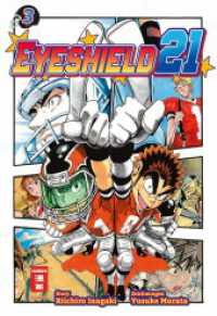 Eyeshield 21 03 (Eyeshield 21 3) （2024. 208 S. 180 mm）
