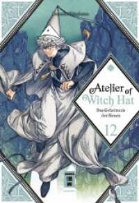 Atelier of Witch Hat - Limited Edition 12 : Das Geheimnis der Hexen (Atelier of Witch Hat 12)