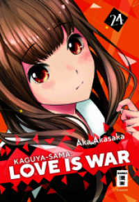 Kaguya-sama: Love is War 24 (Kaguya-sama: Love is War 24) （2024. 208 S. 180 mm）