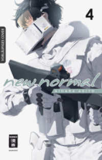 New Normal 04 (New Normal 4) （2024. 192 S. 180 mm）