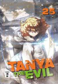 Tanya the Evil 25 (Tanya the Evil 25) （2024. 192 S. 180 mm）