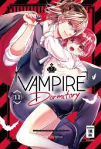 Vampire Dormitory 11 (Vampire Dormitory 11) （2024. 160 S. 180 mm）