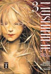 Mushihime - Insect Princess 03 (Mushihime - Insect Princess 3) （2024. 208 S. 180 mm）
