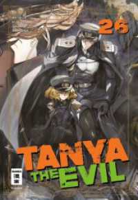 Tanya the Evil 26 (Tanya the Evil 26) （2024. 192 S. 180 mm）