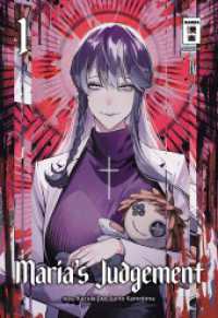 Maria's Judgement 01 (Maria's Judgement 1) （2024. 192 S. 180 mm）