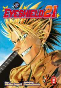 Eyeshield 21 09 (Eyeshield 21 9) （2025. 192 S. 180 mm）