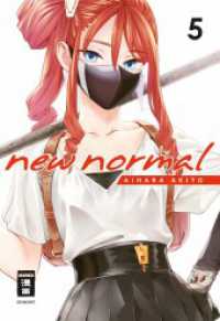 New Normal 05 (New Normal 5) （2024. 192 S. 180 mm）