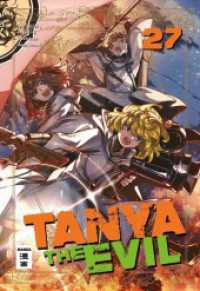 Tanya the Evil 27 (Tanya the Evil 27) （2025. 176 S. 180 mm）