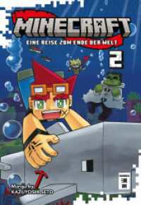 Minecraft 02 : Eine Reise zum Ende der Welt (Minecraft (Seto) 2) （2024. 192 S. 180 mm）
