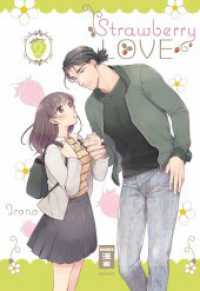 Strawberry Love 02 （2025. 146 S. 2 farbige Abbildungen. 180 mm）