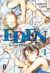 Eden 01 (Eden Master Edition) （2025. 416 S. 245 mm）