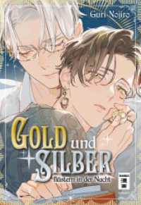 Gold und Silber flüstern in der Nacht （2025. 194 S. 2 farbige Abbildungen. 180 mm）