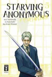 Starving Anonymous Re:velation 05 （2025. 192 S. 180 mm）