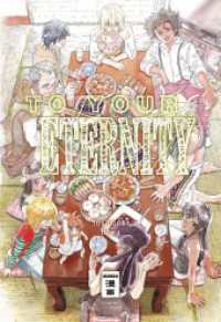 To Your Eternity 21 （2025. 192 S. 180 mm）