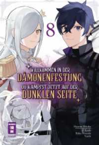 Willkommen in der Dämonenfestung - du kämpfst jetzt auf der dunklen Seite 08 （2025. 162 S. 2 farbige Abbildungen. 180 mm）