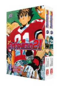 Eyeshield 21 Bundle 12+13 : enthält die Bände 12 und 13 （2025. 416 S. 180 mm）