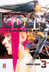 Eden 03 (Eden Master Edition) （2025. 416 S. 245 mm）