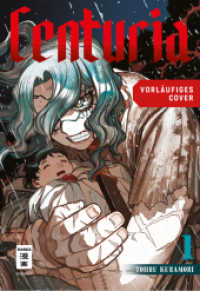 Centuria 01 (Centuria 1) （2026. 192 S. 180 mm）