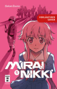 Mirai Nikki - New Edition 01 (Mirai Nikki - New Edition 1) （2025. 400 S. 8 farbige Abbildungen. 180 mm）