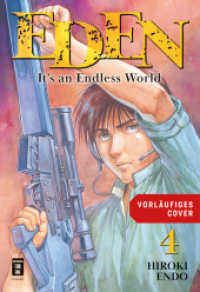 Eden 04 (Eden Master Edition) （2025. 416 S. 245 mm）