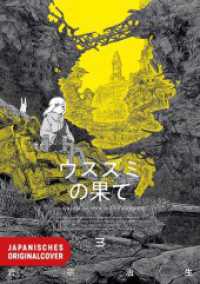 The Color of the End 03 （2025. 192 S. 180 mm）