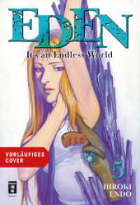 Eden 05 (Eden Master Edition) （2026. 416 S. 245 mm）