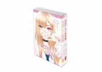 More than a Doll - Einstiegsbundle : Enthält Band 01 und 02 (More than a Doll 1+2) （2026. 384 S. 180 mm）