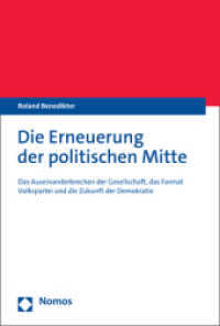 Die Erneuerung der politischen Mitte : Das Auseinanderbrechen der Gesellschaft, das Format Volkspartei und die Zukunft der Demokratie （2022. 210 S. 227 mm）