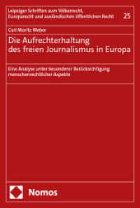 Die Aufrechterhaltung des freien Journalismus in Europa : Eine Analyse unter besonderer Berücksichtigung menschenrechtlicher Aspekte (Leipziger Schriften zum Völkerrecht, Europarecht und ausländischen öffentlichen Recht 25) （2025. 205 S. 227.0 mm）