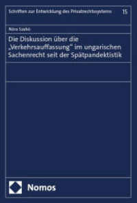 Die Diskussion über die "Verkehrsauffassung" im ungarischen Sachenrecht seit der Spätpandektistik (Schriften zur Entwicklung des Privatrechtssystems 15) （2025. 146 S. 227.0 mm）