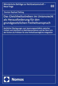 Das Gleichheitsstreben im Unionsrecht als Herausforderung für den grundgesetzlichen Freiheitsanspruch (Münsterische Beiträge zur Rechtswissenschaft - Neue Folge 88) （2025. 407 S. 227.0 mm）