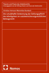 Die schuldhafte Verkennung der Zahlungspflicht des Arbeitgebers im sozialversicherungsrechtlichen Beitragsrecht (Theorie und Praxis des Arbeitsrechts 27) （2025. 183 S. 227.0 mm）