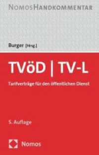 TVöD | TV-L : Tarifverträge für den öffentlichen Dienst （5. Aufl. 2024. 1105 S. 207.0 mm）