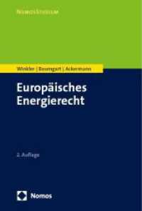 Europäisches Energierecht (NomosStudium) （2. Aufl. 2024. 190 S. 227 mm）