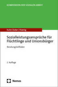 Sozialleistungsansprüche für Flüchtlinge und Unionsbürger : Beratungsleitfaden (Kompendien der Sozialen Arbeit) （2. Aufl. 2024. 272 S. 227 mm）