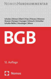 ドイツ民法典　小型コメンタール（第１２版）<br>Bürgerliches Gesetzbuch : Handkommentar （12. Aufl. 2023. 3336 S. 219 mm）