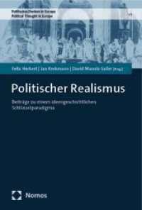 Politischer Realismus : Beiträge zu einem ideengeschichtlichen Schlüsselparadigma (Politisches Denken in Europa | Political Thought in Europe 1) （2024. 250 S. 227 mm）