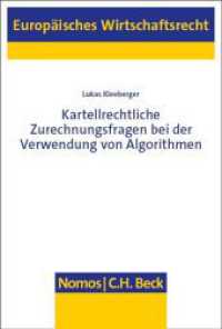 Kartellrechtliche Zurechnungsfragen bei der Verwendung von Algorithmen (Europ&auml;isches Wirtschaftsrecht 82) （2023. 332 S. 227.0 mm）