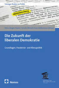 Die Zukunft der liberalen Demokratie : Grundlagen, Pandemie- und Klimapolitik (Tutzinger Studien zur Politik 21) （2025. 163 S. 227.0 mm）