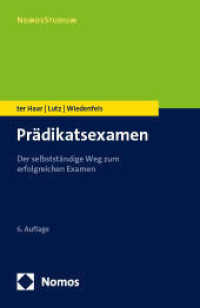 Prädikatsexamen : Der selbstständige Weg zum erfolgreichen Examen (NomosStudium) （6. Aufl. 2024. 230 S. 185 mm）