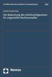 Die Bedeutung des Arbeitszeitgesetzes für angestellte Rechtsanwälte (Schriftenreihe des Instituts für Anwaltsrecht 104) （2023. 213 S. 227.0 mm）