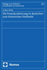 Die Prozeduralisierung im deutschen und chinesischen Strafrecht (Beiträge zum Strafrecht - Contributions to Criminal Law 20) （2024. 216 S. 227 mm）