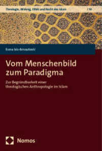 Vom Menschenbild zum Paradigma : Zur Begründbarkeit einer theologischen Anthropologie im Islam (Theologie, Bildung, Ethik und Recht des Islam 10) （2024. 285 S. 227 mm）