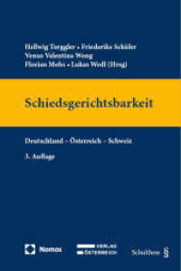 Handbuch Schiedsgerichtsbarkeit : Deutschland - Österreich - Schweiz （3. Aufl. 2024. 823 S. 225 mm）