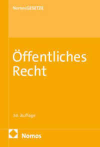 Öffentliches Recht : Textsammlung (Nomos Gesetze - Öffentliches Recht) （34. Aufl. 2025. 2500 S. 200 mm）